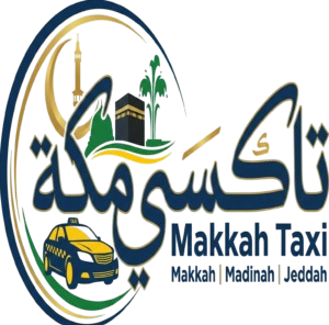 جولة مزارات مكة بعد العمرة